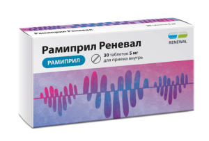 Рамиприл Реневал 5 мг 30 шт таблетки Купить Рамиприл Реневал 5 мг 30 шт таблетки