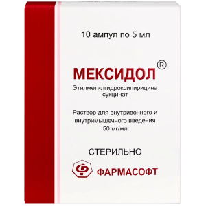 Купить  Мексидол 5% 5 мл 10 шт раствор для внутривенного и внутримышечного введения ампулы