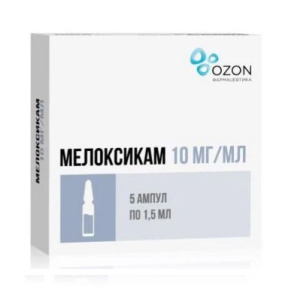 Купить  Мелоксикам раствор для внутримышечного введения 10мг/мл 1,5мл №5