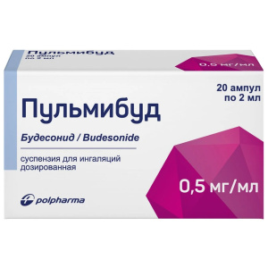 Купить  Пульмибуд сусп д/инг доз 0,5мг/мл 2мл №20