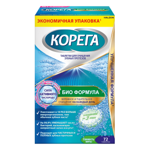 Корега Био Формула 72 шт таблетки для очищения зубных протезов свежесть мяты Купить Корега Био Формула 72 шт таблетки для очищения зубных протезов свежесть мяты