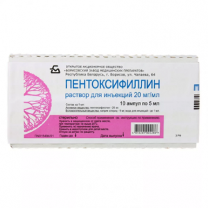 Купить  Пентоксифиллин р-р для инъекций 2% 5мл №10