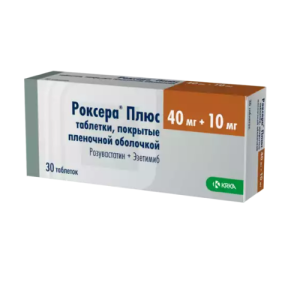 Роксера Плюс таблетки покрытые пленочной оболочкой 40мг+10мг №30