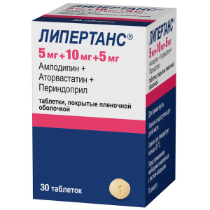 Купить  Липертанс 5мг+10мг+5мг таблетки покрытые пленочной оболочкой №30