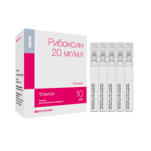 Купить  Рибоксин раствор для внутривенного введения 2% 10мл №10