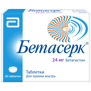 Купить  Бетасерк таб 24мг №20