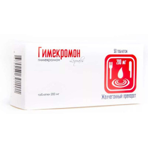 Купить  Гимекромон таб 200мг №50