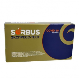 Купить Экспресс-тест набор д/тестирования на антитела к SARS-COV2 ИХА №1 SORBUS