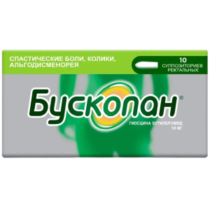 Купить  Бускопан суппозитории ректальные 10мг №10