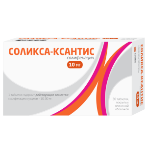 Соликса-Ксантис таб ппо 10мг №30