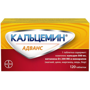 Кальцемин Адванс таблетки по №120 Купить Кальцемин Адванс таблетки по №120