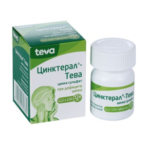 Купить  Цинктерал таблетки 124мг №150