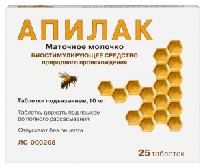 Купить  Апилак таб подъязычн 10мг №25