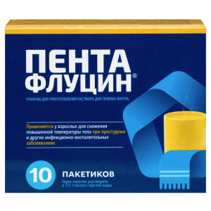 Купить  Пентафлуцин гран д/р-ра внутр 5г №10