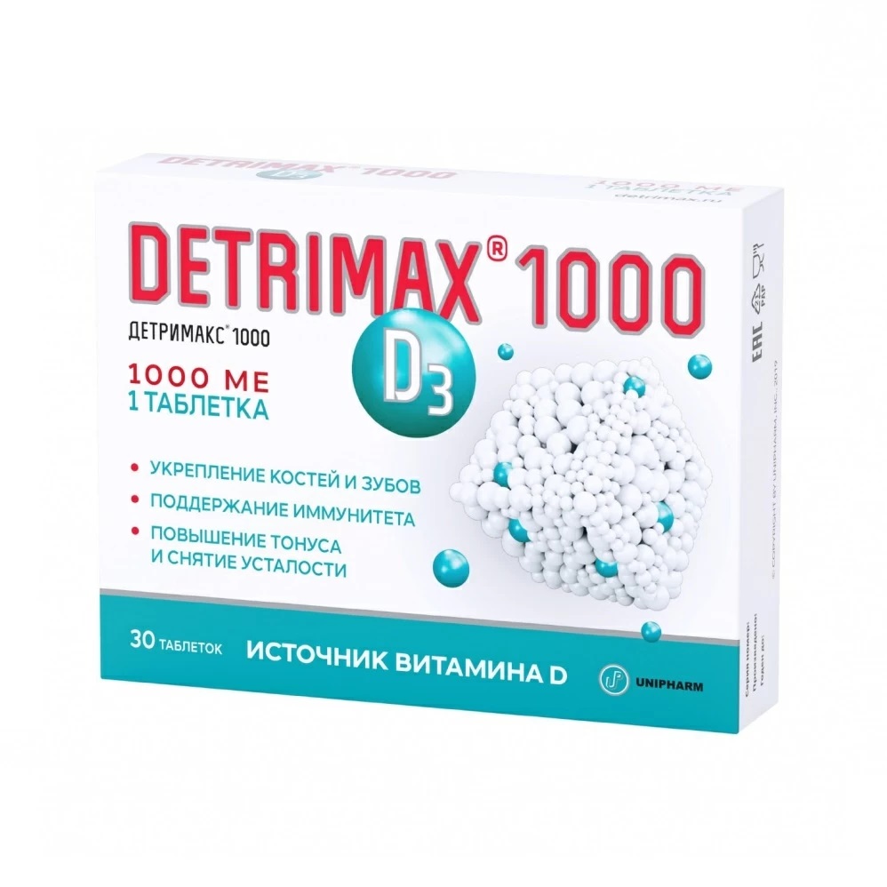 Купить Детримакс Витамин D3 таб по 1000МЕ №30