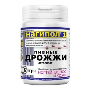 Купить  Дрожжи Пивные Нагипол 1 ногти волосы кожа таблетируемая масса №100
