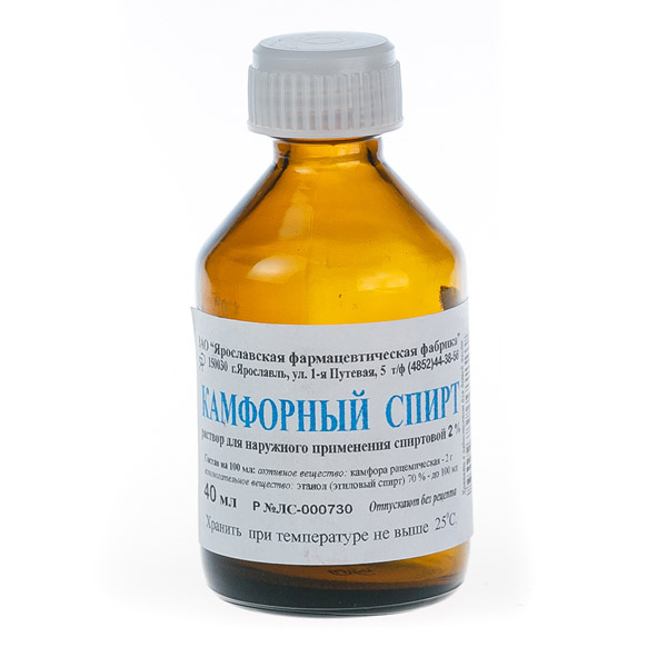 Камфорный спирт – антисептическое и обезболивающее средство