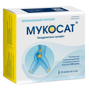 Мукосат р-р д/в/м введ амп 1мл №10 Купить Мукосат р-р д/в/м введ амп 1мл №10