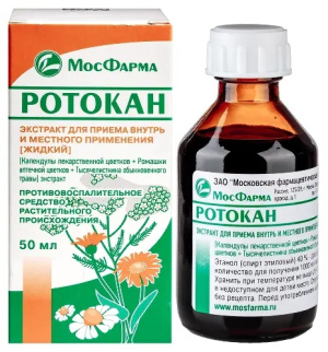 Ротокан экстракт д/внутр и местн примен жидк 50мл Купить Ротокан экстракт д/внутр и местн примен жидк 50мл