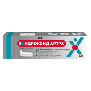 Купить  Хондроксид Артра гель 5% 30г