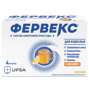 Фервекс пор д/р-ра д/внутр №4 лимон с сахаром Купить Фервекс пор д/р-ра д/внутр №4 лимон с сахаром