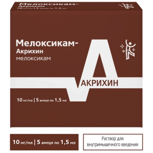 Купить  Мелоксикам-Акрихин р-р д/в/м введ 10мг/мл 1,5мл №5