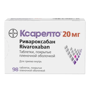 Ксарелто таб ппо 20мг №98
