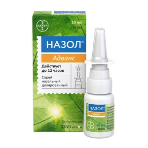 Купить  Назол Адванс 0,025% 10 мл спрей назальный