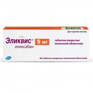 Купить  Эликвис таб ппо 5мг №60 (Бристол-Майерс)