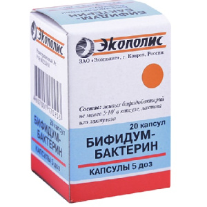 Купить  Бифидумбактерин капс 5ДОЗ №20