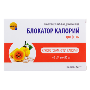 Купить  Блокатор Калорий фаза 3 капс 450 мг 40 шт