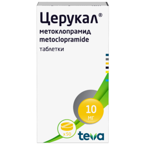 Купить  Церукал таблетки 10мг №50