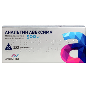 Купить  Анальгин Авексима 500 мг 20 шт таблетки