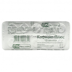 Купить  Кофицил-Плюс таблетки №10