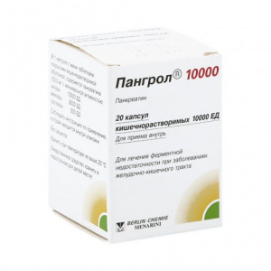 Купить  Пангрол 10000 капсулы кишечнораств №20