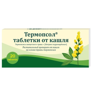 Купить  Термопсол таб №20