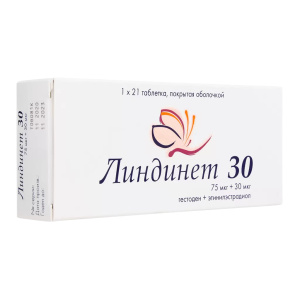 Купить  Линдинет 30 таб по №21