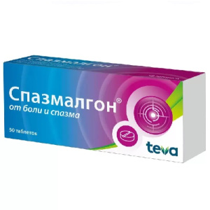 Купить  Спазмалгон таб №50