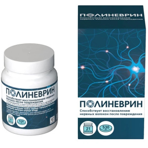 Купить  Полиневрин таб №21