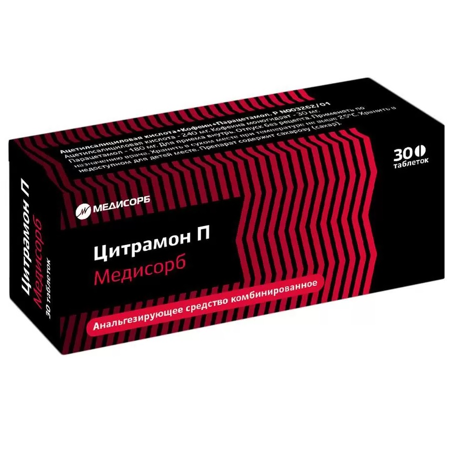 Триган-Д купить - цена на Триган-Д от 175 руб в Москве и Московской области  | инструкция по применению, аналоги | Интернет-аптека Aptstore