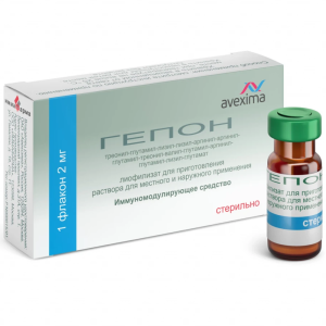 Купить  Гепон лиофил д/р-ра д/наружн и мест примен фл 2мг №1