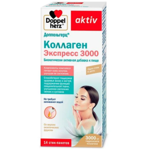 Доппельгерц Актив Коллаген Экспресс 3000 мг 14 шт жидкость стик-пакеты Купить Доппельгерц Актив Коллаген Экспресс 3000 мг 14 шт жидкость стик-пакеты
