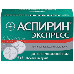 Купить  Аспирин Экспресс таблетки шип 500мг №12