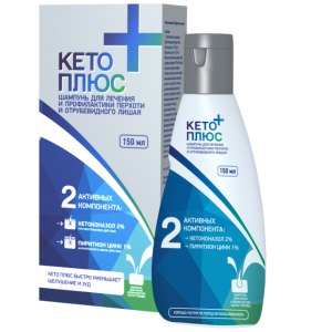Купить  Кето Плюс шампунь 150мл