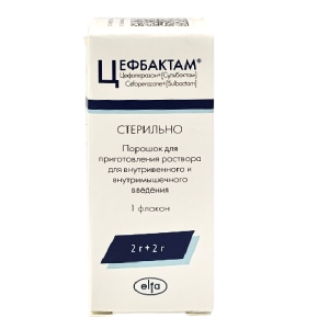 Цефбактам 2 г + 2 г порошок для приготовления раствора для внутривенного и внутримышечного введения Купить Цефбактам 2 г + 2 г порошок для приготовления раствора для внутривенного и внутримышечного введения