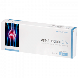 Купить  Армавискон ср-во 1% шпр 2мл №1 д/внутрисуставного введения
