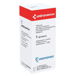 Купить  Цефтриаксон пор д/р-ра д/в/в и в/м введ фл 1г №1 