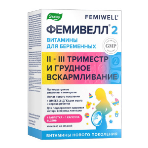 Купить  Фемивелл 2 60 шт набор таблетки покрытые оболочкой и капсулы II-III триместр и грудное вскрамливание