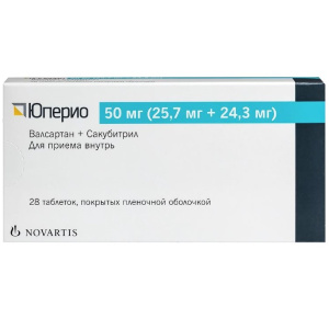 Купить  Юперио 50 мг 28 шт таблетки покрытые пленочной оболочкой