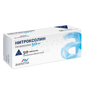 Купить  Нитроксолин 50 мг 50 шт таблетки покрытые оболочкой